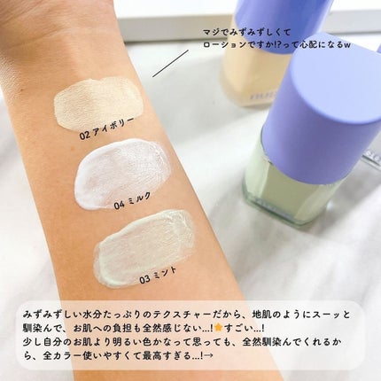 ケアトーンアップ/nuse/化粧下地を使ったクチコミ(5枚目)