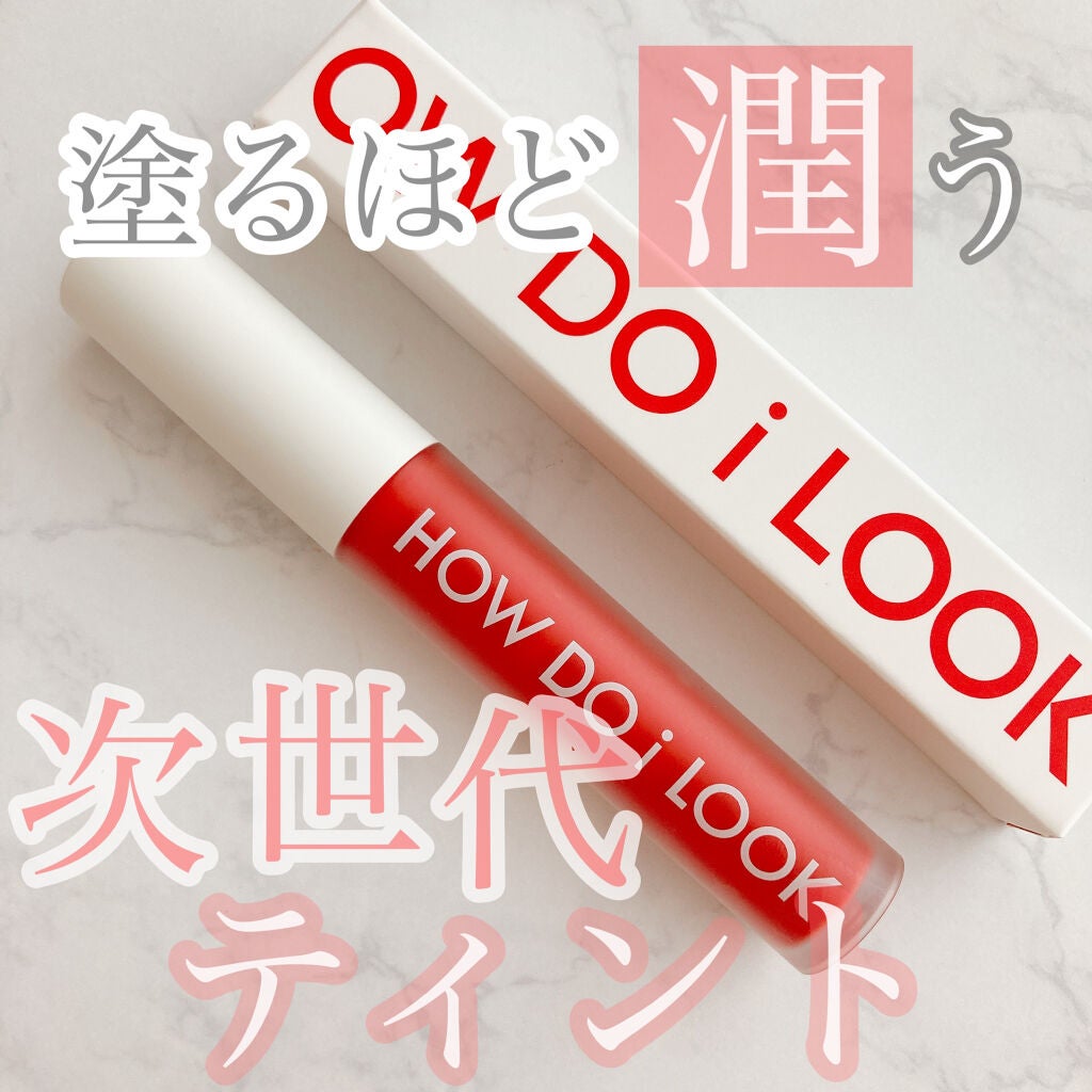 エマルジョンリップティント/HOWDOiLOOK/リップティントを使ったクチコミ(1枚目)