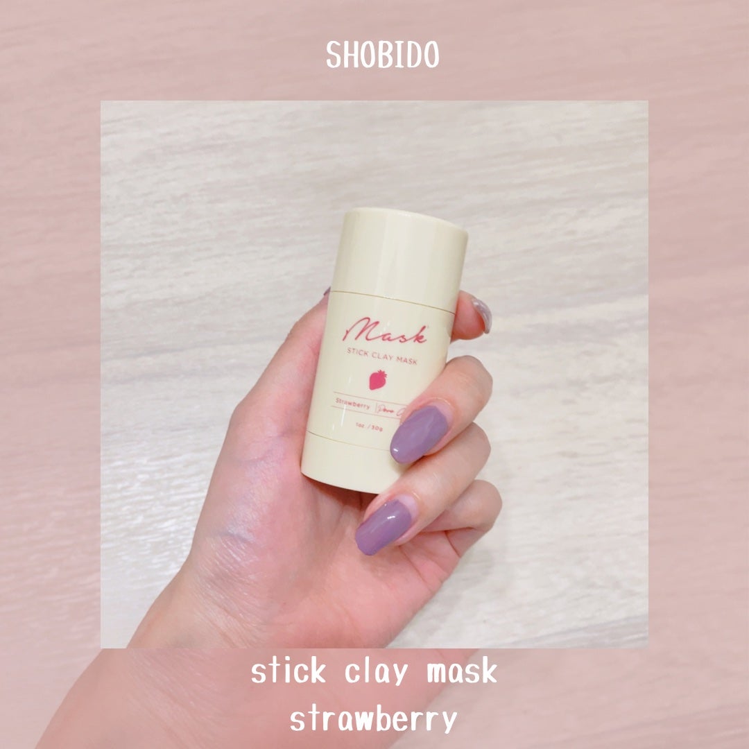 PTスティックマスク/SHOBIDO/洗い流すパック・マスクを使ったクチコミ(2枚目)