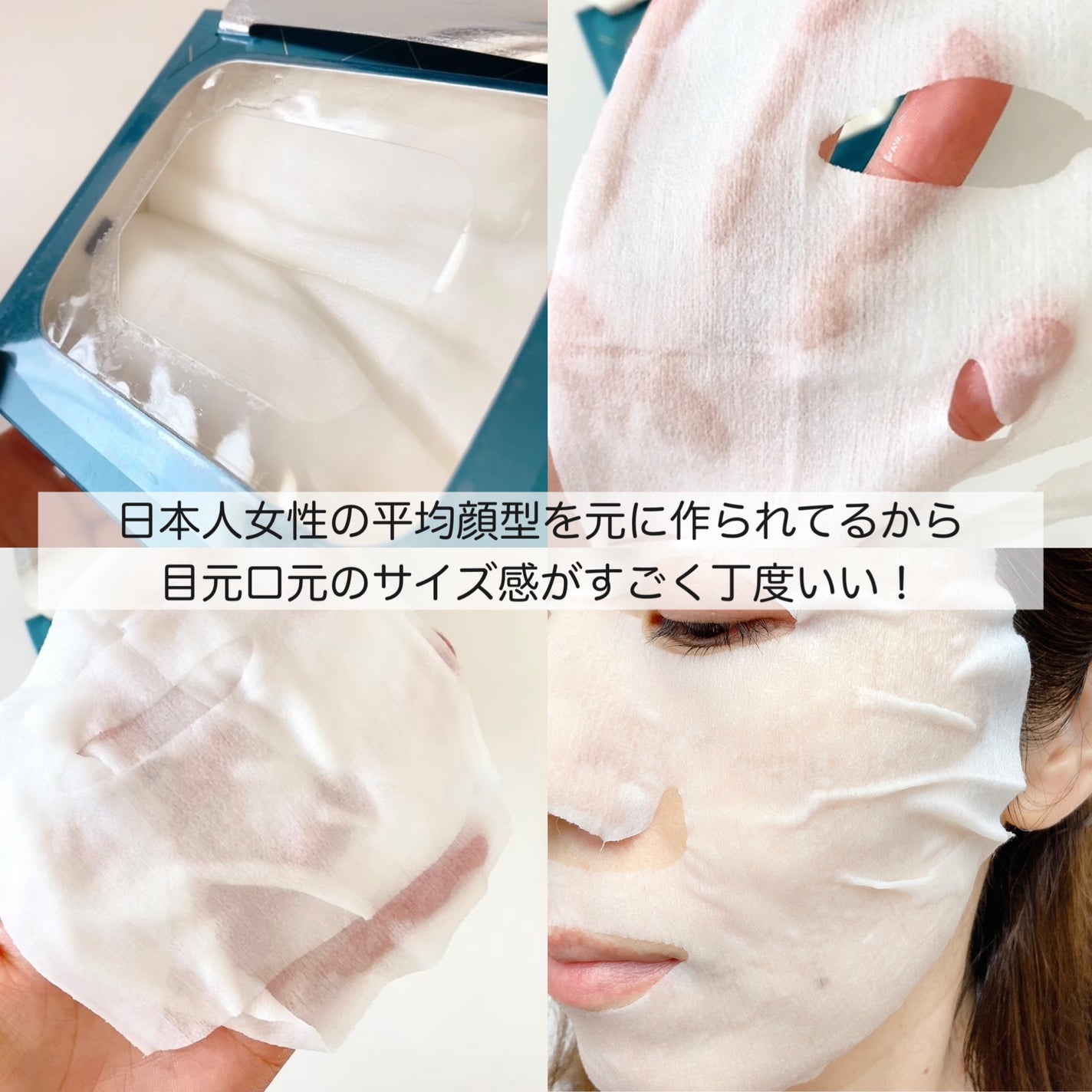 ルルルンプレシャス GREEN(バランス)【旧】/ルルルン/シートマスク・パックを使ったクチコミ(4枚目)