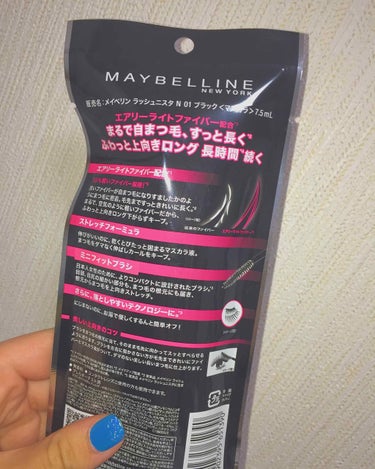 ラッシュニスタ N/MAYBELLINE NEW YORK/マスカラを使ったクチコミ（2枚目）