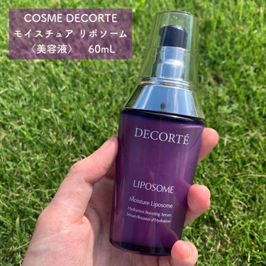 モイスチュア リポソーム/DECORTÉ/美容液を使ったクチコミ（1枚目）