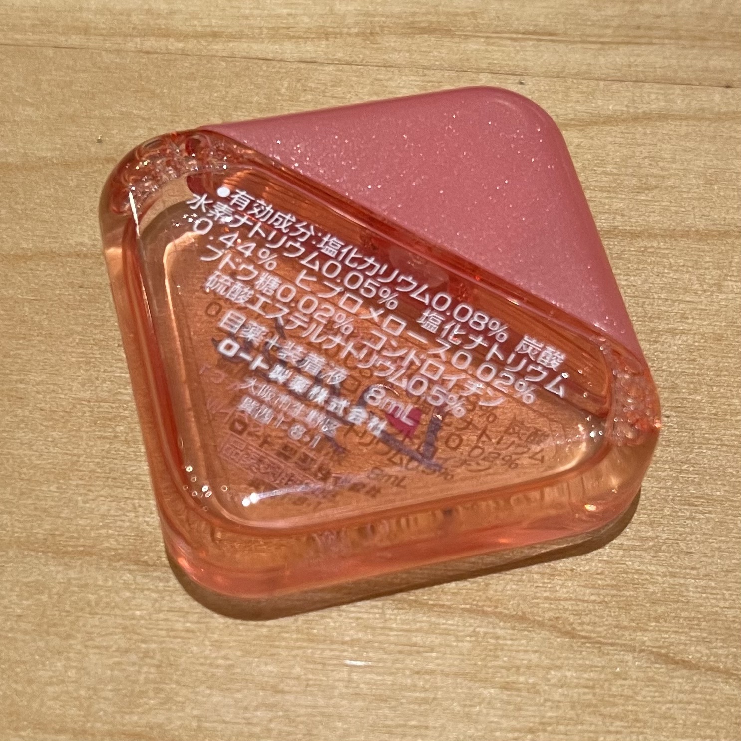 ロートリセコンタクトw（医薬品）/ロート製薬/その他を使ったクチコミ（2枚目）