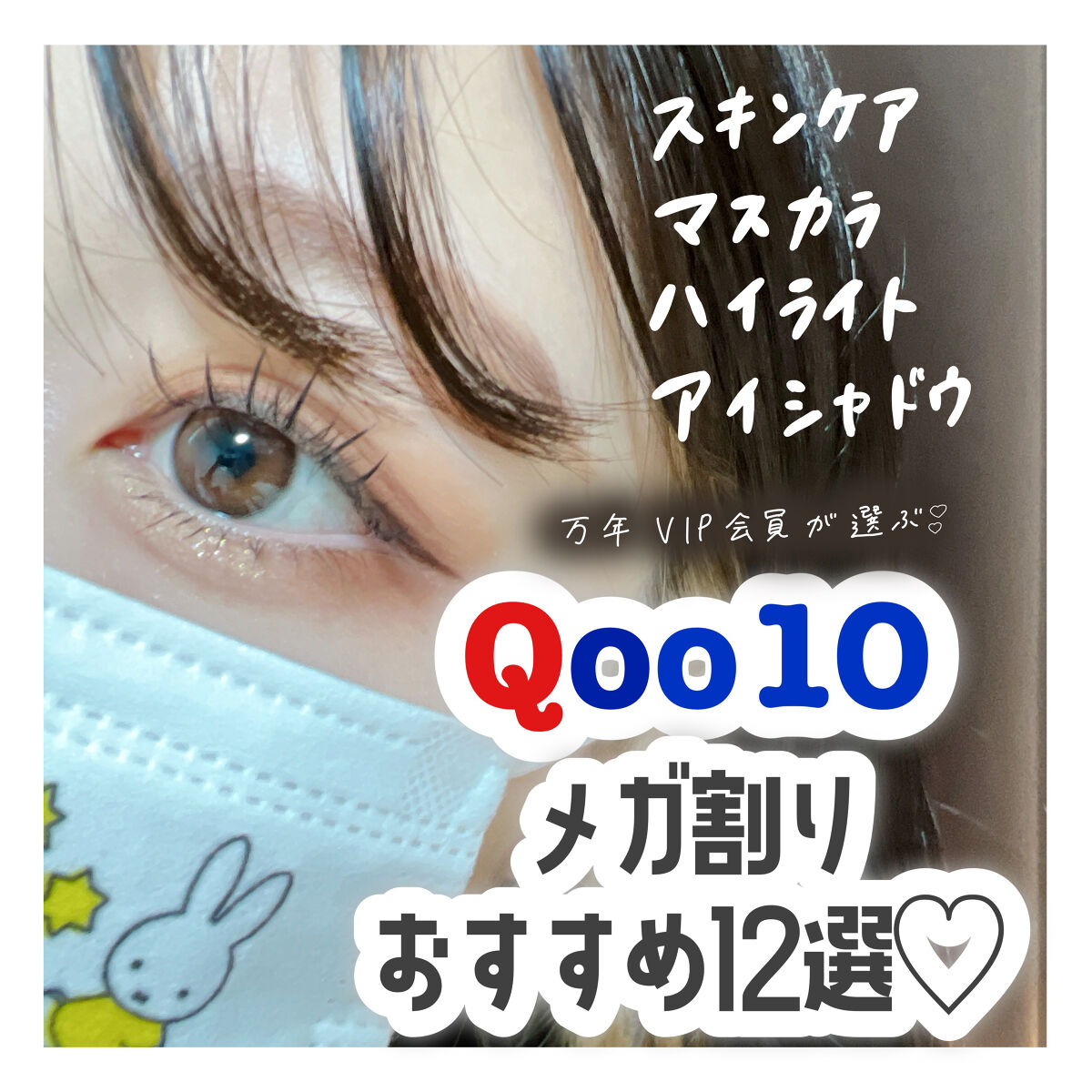 プリズムハイライターデュオ/CLIO/パウダーハイライトを使ったクチコミ（1枚目）
