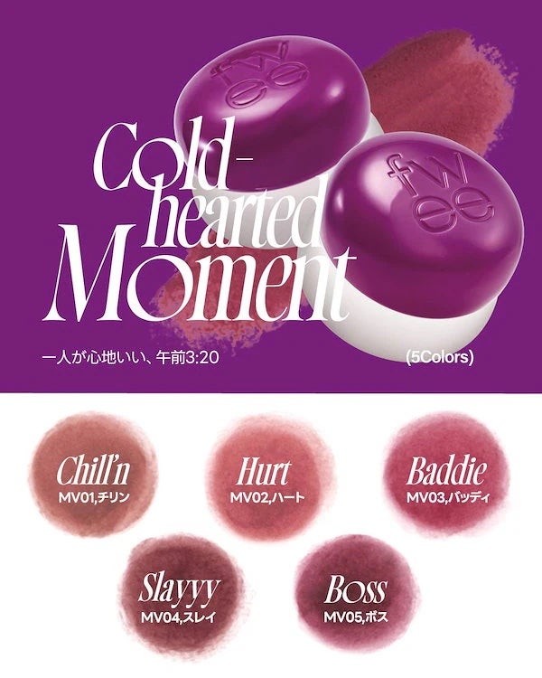 フィー リップアンドチーク ブラーリープリンポット/fwee/口紅を使ったクチコミ(9枚目)