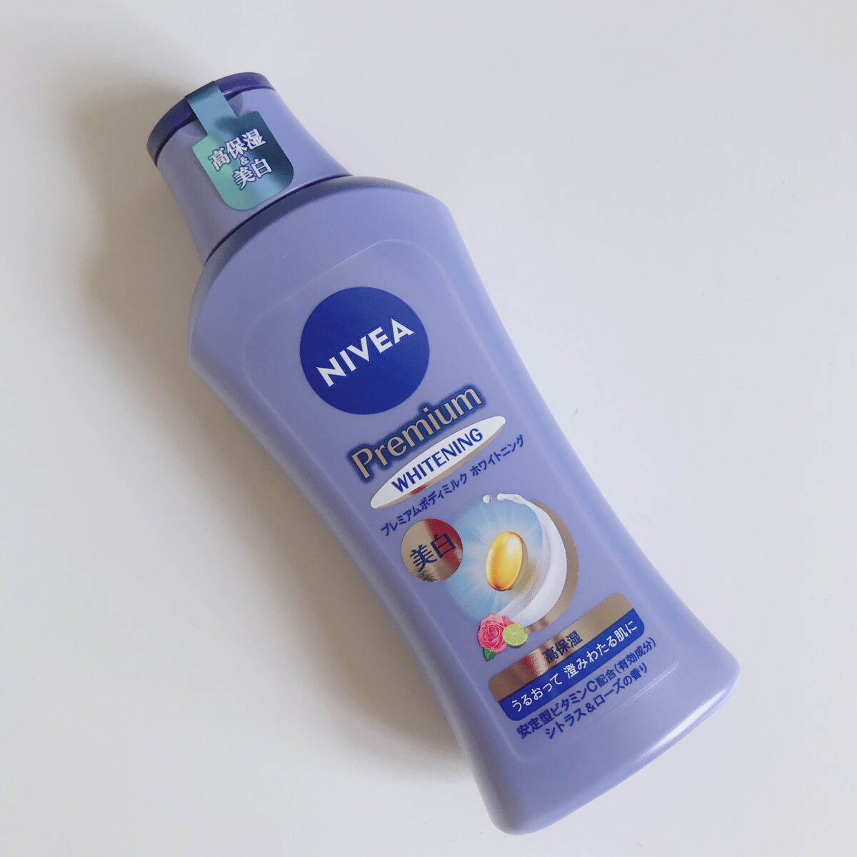 プレミアムボディミルク ホワイトニング【医薬部外品】		/ニベア/ボディミルクを使ったクチコミ（1枚目）