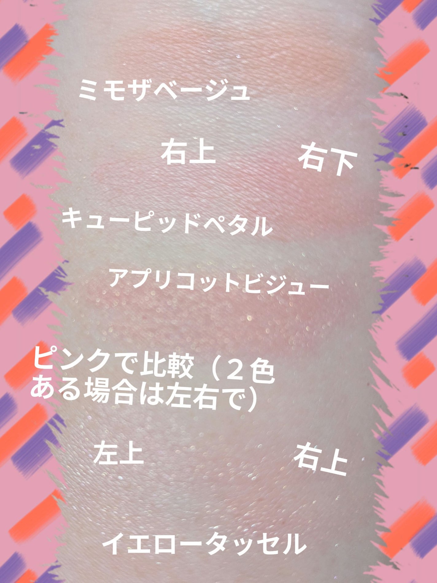 リアルクローズシャドウ/excel/アイシャドウパレットを使ったクチコミ(4枚目)