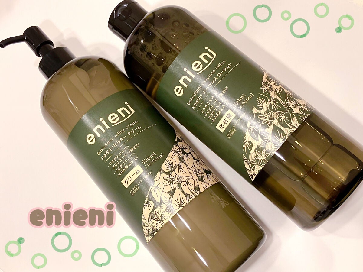 ドクダミミルキークリーム/enieni /フェイスクリームを使ったクチコミ(1枚目)
