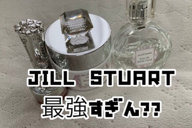 ボディジェリー/JILL STUART/ボディローションを使ったクチコミ（1枚目）