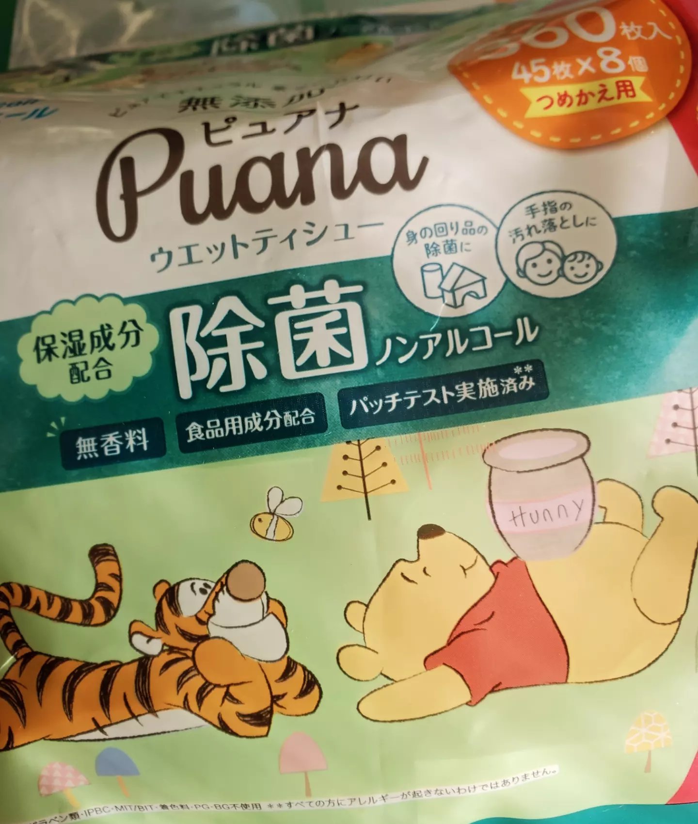 ピュアナ 除菌 ノンアルコールタイプ/エリエール/ティッシュを使ったクチコミ（2枚目）