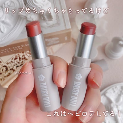 マットリップスティック/DAISY DOLL by MARY QUANT/口紅を使ったクチコミ(7枚目)