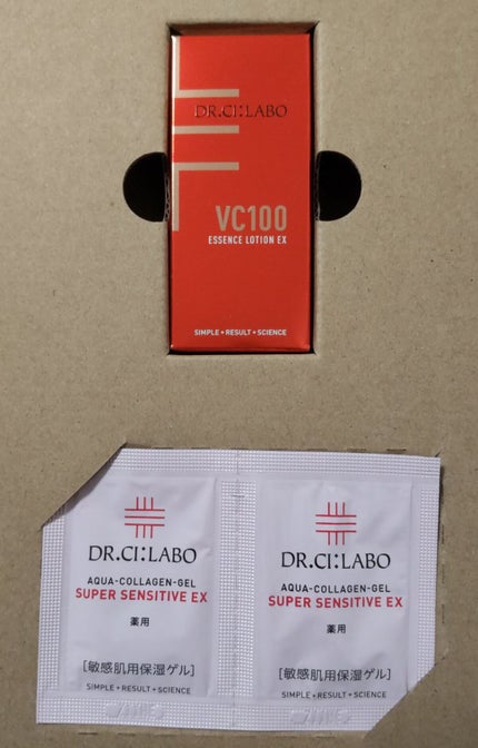 トリートメント クレンジング ミルク/COVERMARK/ミルククレンジングを使ったクチコミ(6枚目)