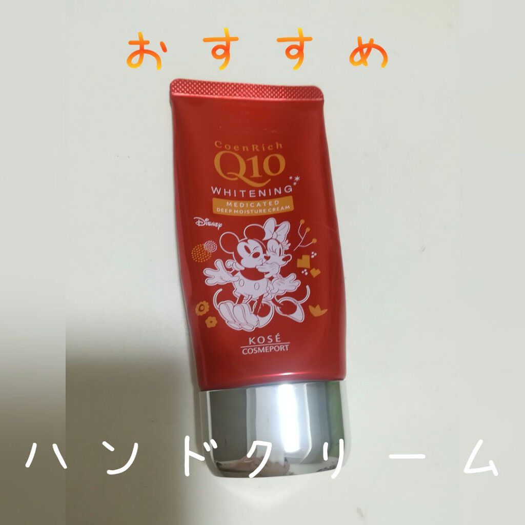 コットングローブ/セリア/その他スキンケアグッズを使ったクチコミ（3枚目）