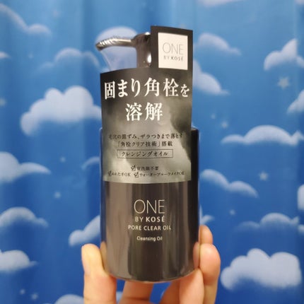 ポアクリア オイル/ONE BY KOSE/オイルクレンジングを使ったクチコミ(1枚目)