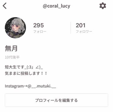 いつの間にかフォロワーが200人超えてました(´；ω；｀)

ありがとうございます！！
これからも気ままに投稿するのでよろしくお願いします(o_ _)o