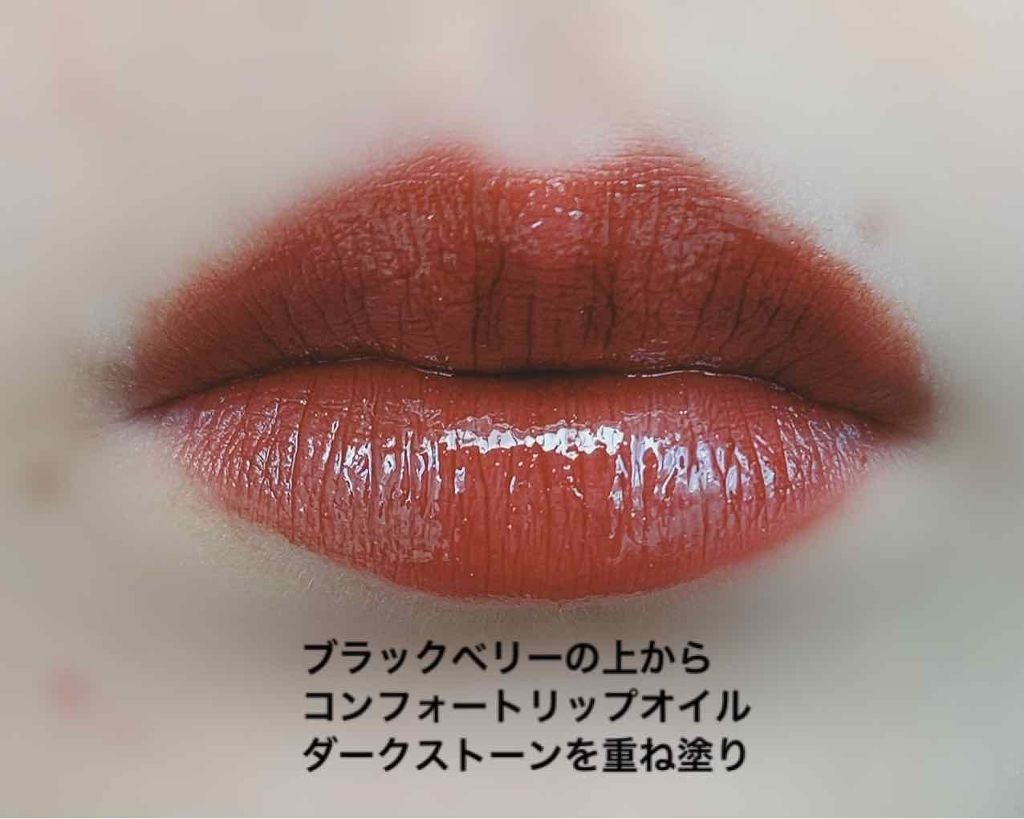 クラッシュド リップ カラー/BOBBI BROWN/口紅を使ったクチコミ(4枚目)