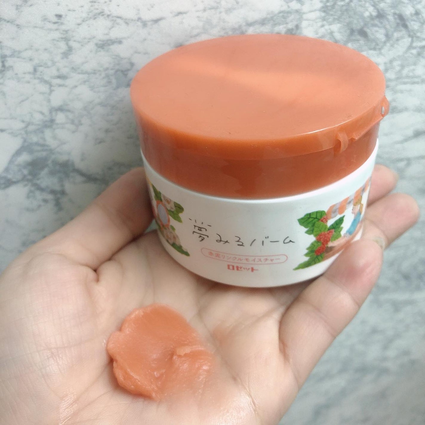 夢みるバーム 赤泥リンクルモイスチャー/ロゼット/クレンジングバームを使ったクチコミ(4枚目)