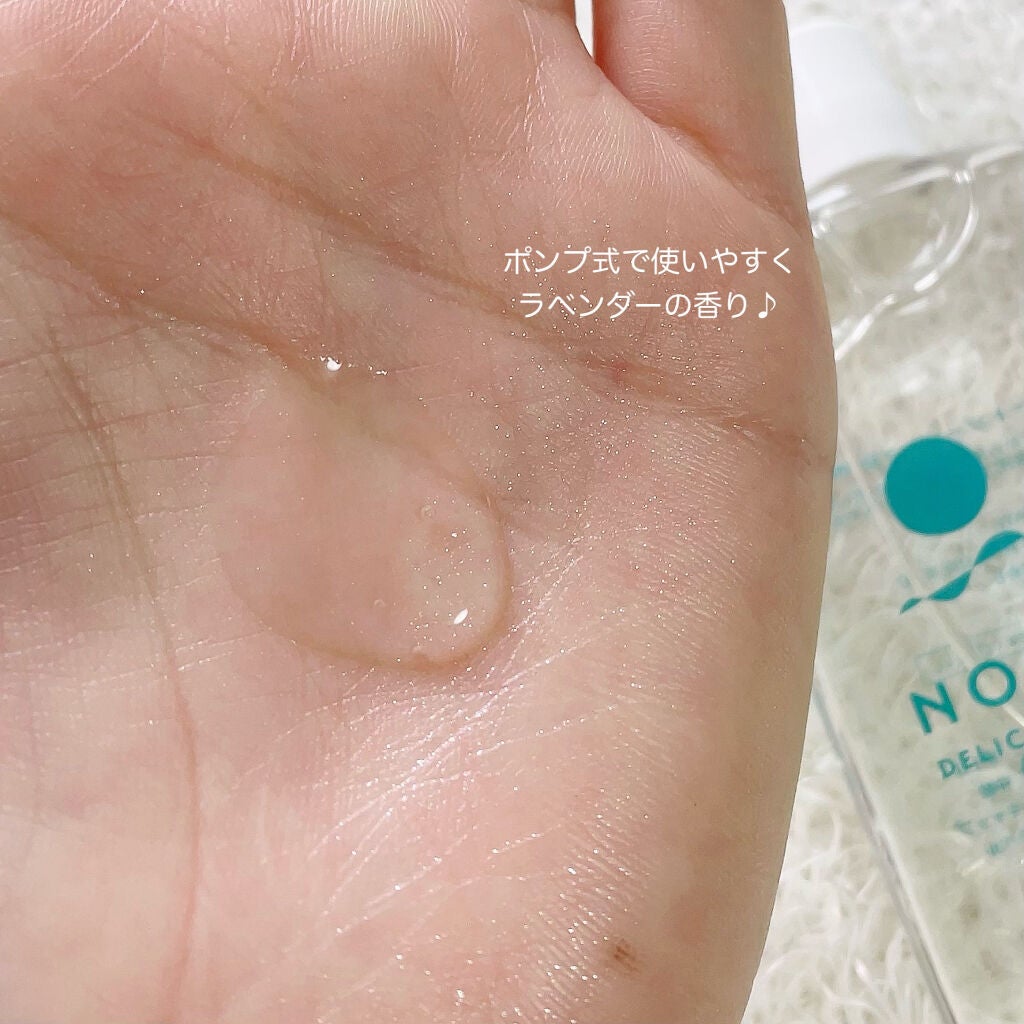 NODOKA デリケートゾーンソープ/ILLUMINATE/デリケートゾーンケアを使ったクチコミ(3枚目)