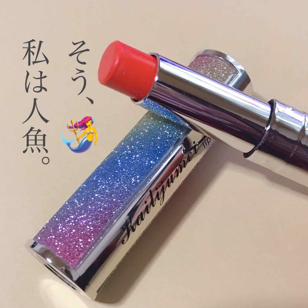マーメイドリップ/Kailijumei/口紅を使ったクチコミ（1枚目）