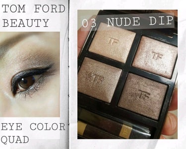 アイ カラー クォード/TOM FORD BEAUTY/アイシャドウパレットを使ったクチコミ（1枚目）