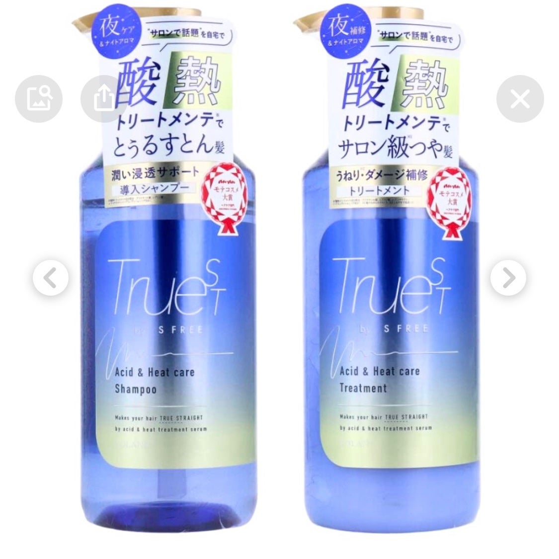 酸熱TRシャンプー/酸熱トリートメント/TRUEST/市販シャンプーを使ったクチコミ(1枚目)