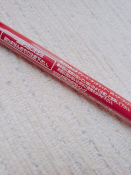 クリーミータッチライナー/キャンメイク/ジェルアイライナーを使ったクチコミ(3枚目)