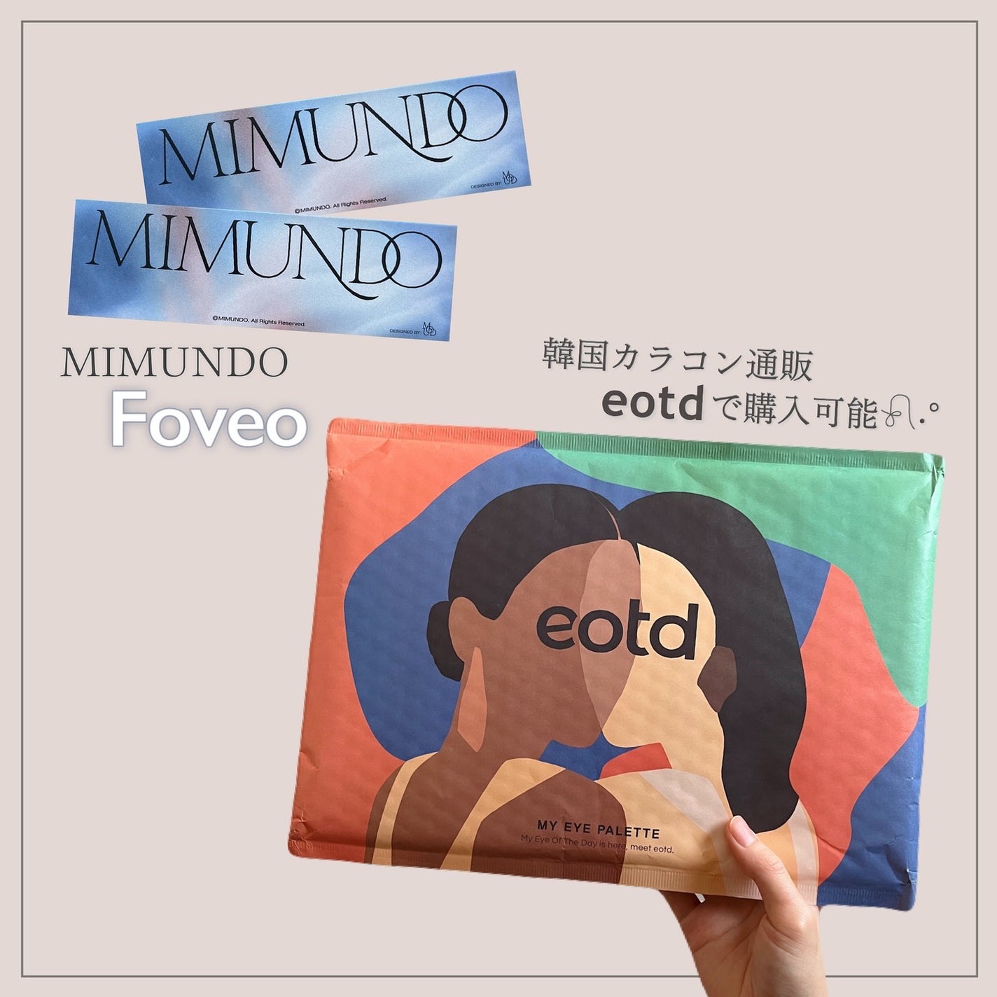 Foveo 1Day/mimundo/ワンデー(1DAY)カラコンを使ったクチコミ(7枚目)