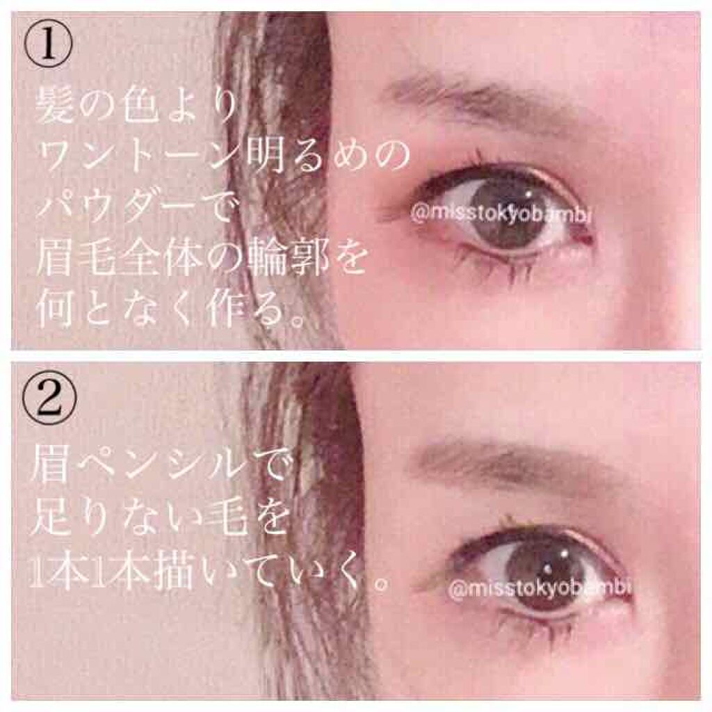 白ゆり@美容ブロガー on LIPS 「《マイナス5歳の若見え眉毛》顔の印象を左右すると言っても過言で..」(2枚目)