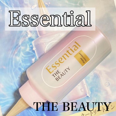 Essentia THEBEAUTY
髪のキメ美容
ウォータートリートメント
.
はい、よく見るやつ！！！
インスタでもLIPSでも
見かけた方いると思う(´⊙ω⊙`)
.
まず香り！ごめんなさい！
香