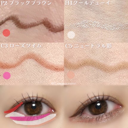 ドットオンムードコントゥアアイライナースリム/Heart Percent/ジェルアイライナーを使ったクチコミ(6枚目)