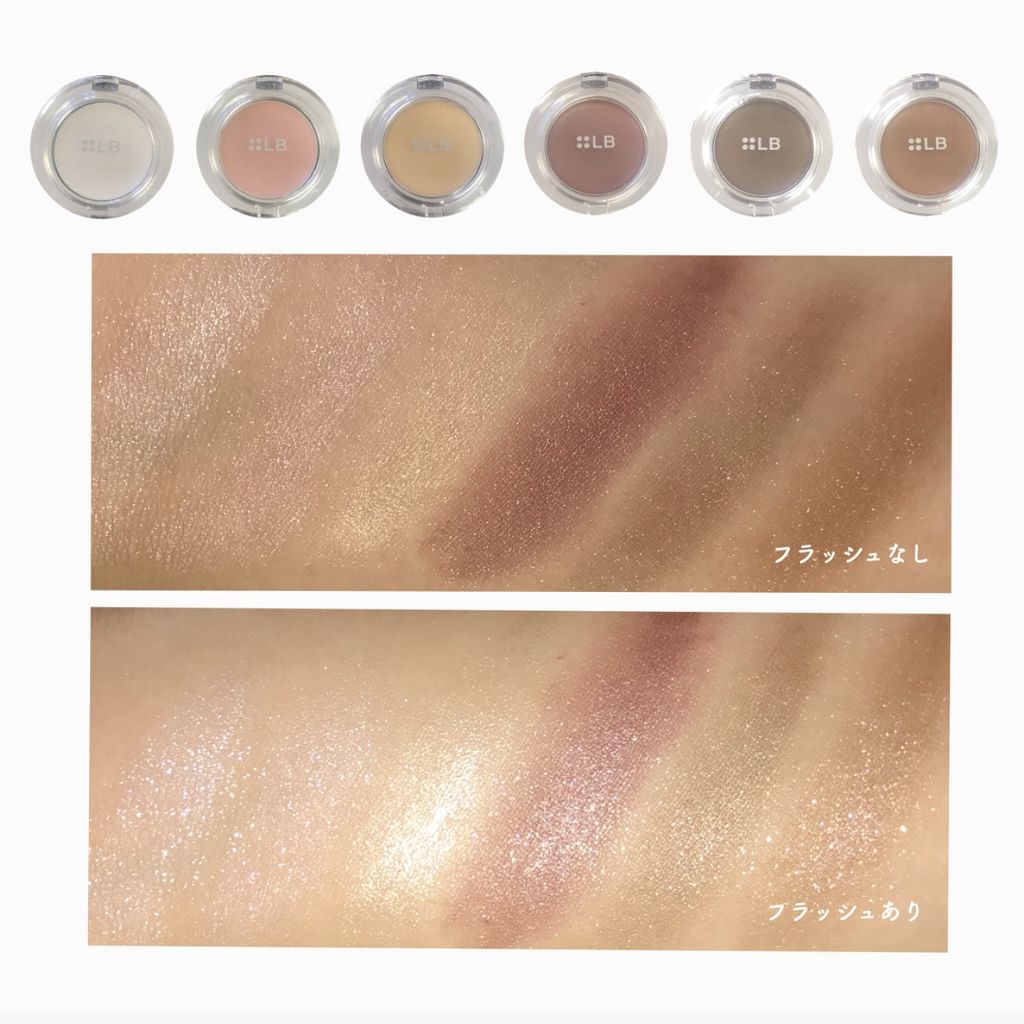 グラムジェリーアイズN/LB/ジェル・クリームアイシャドウを使ったクチコミ(2枚目)