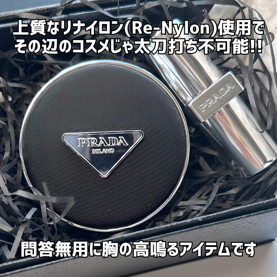 プラダ PRADA ファンデーション 下地 クッションファンデ メッシュ ロゴ プラダ メッシュ クッション｜プラダ ビューティ公式オンライン