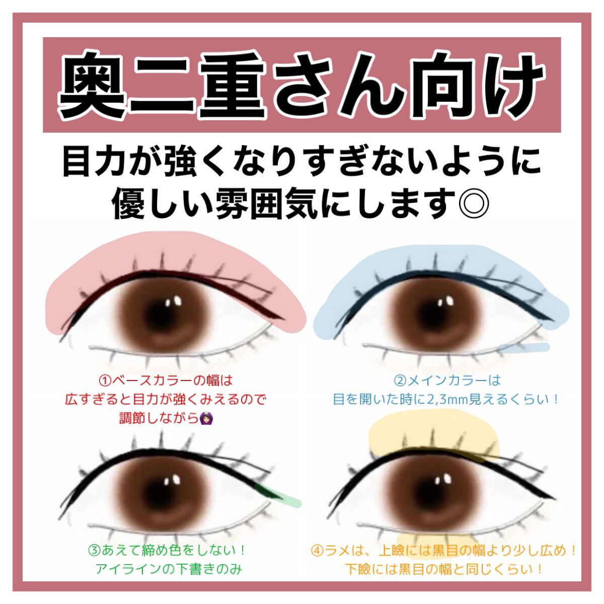 ベターザンアイズ/rom&nd/アイシャドウパレットを使ったクチコミ(4枚目)