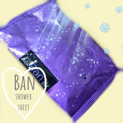 爽感さっぱりシャワーシート(せっけんの香り)/Ban/ボディシートを使ったクチコミ(1枚目)