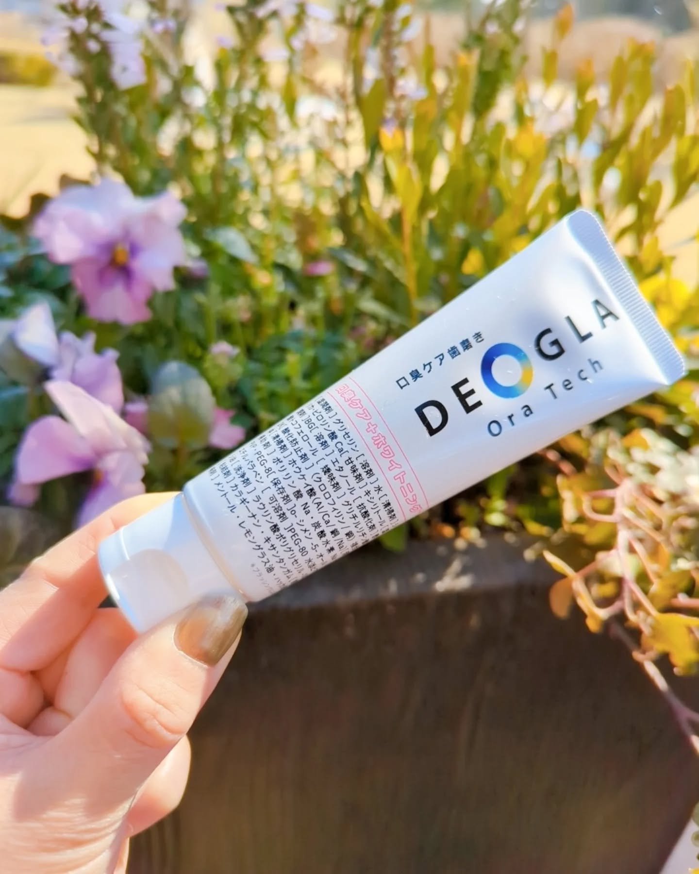 デオグラオーラテック ＋ホワイトニング/DEOGLA/歯磨き粉を使ったクチコミ（2枚目）