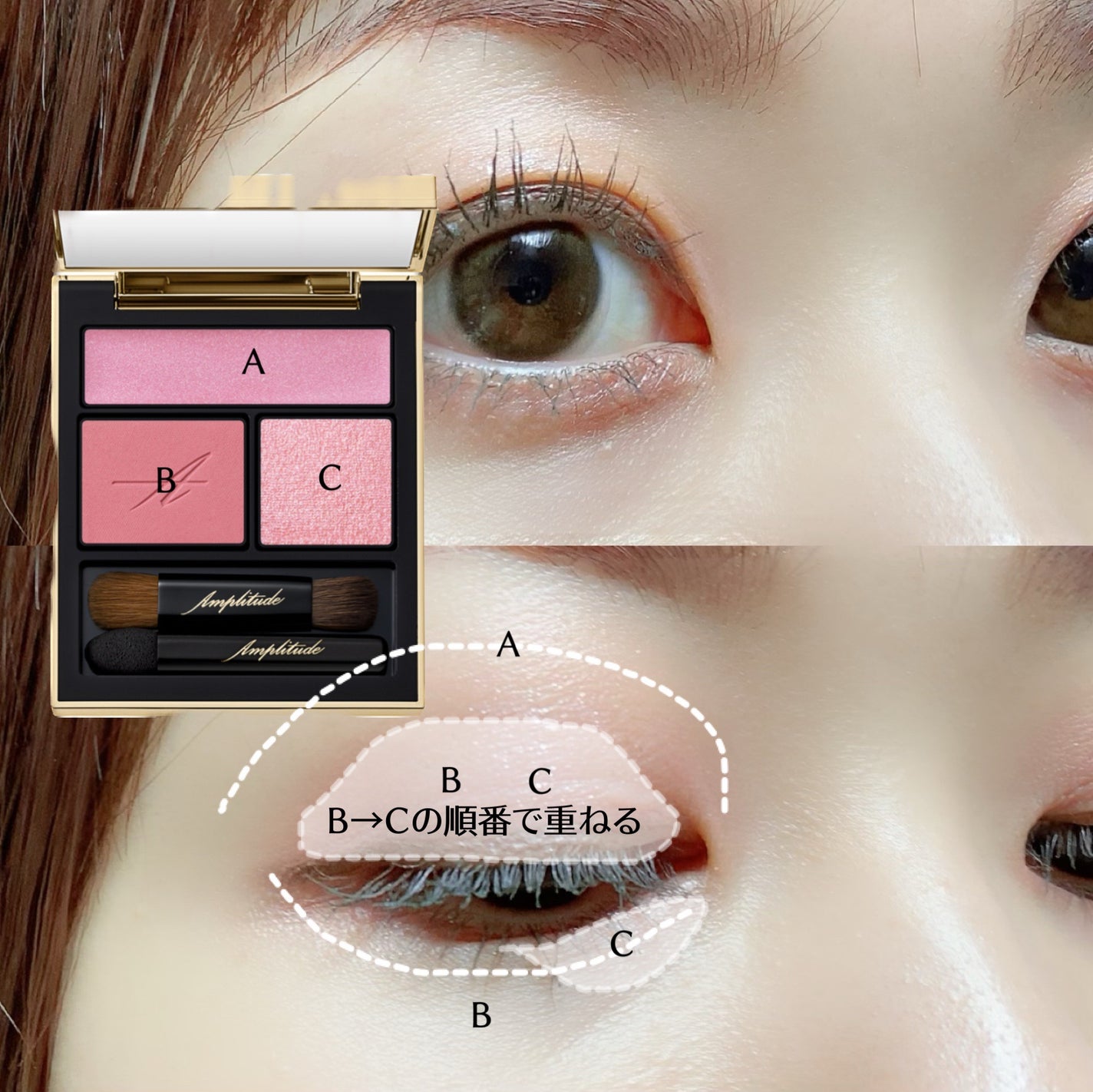 コンスピキュアス アイズ/Amplitude/アイシャドウパレットを使ったクチコミ(2枚目)