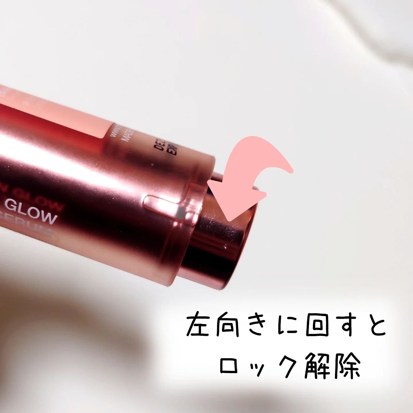 コラーゲングローブースターセラム/MEDICUBE/美容液を使ったクチコミ（2枚目）