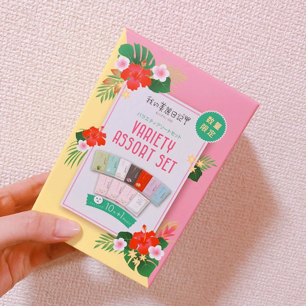 我的美麗日記(私のきれい日記)オリーブスクワレンマスク/我的美麗日記/シートマスク・パックを使ったクチコミ(1枚目)