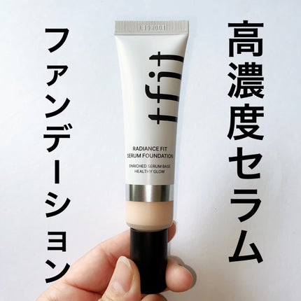 ラディアンスフィットセラムファンデーション/TFIT/リキッドファンデーションを使ったクチコミ(1枚目)
