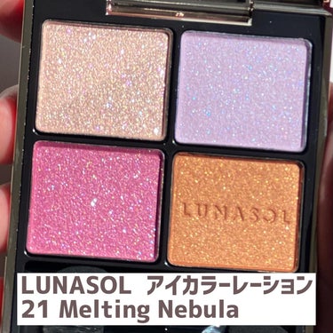 アイカラーレーション 21 Melting Nebula/LUNASOL/アイシャドウパレットを使ったクチコミ（3枚目）