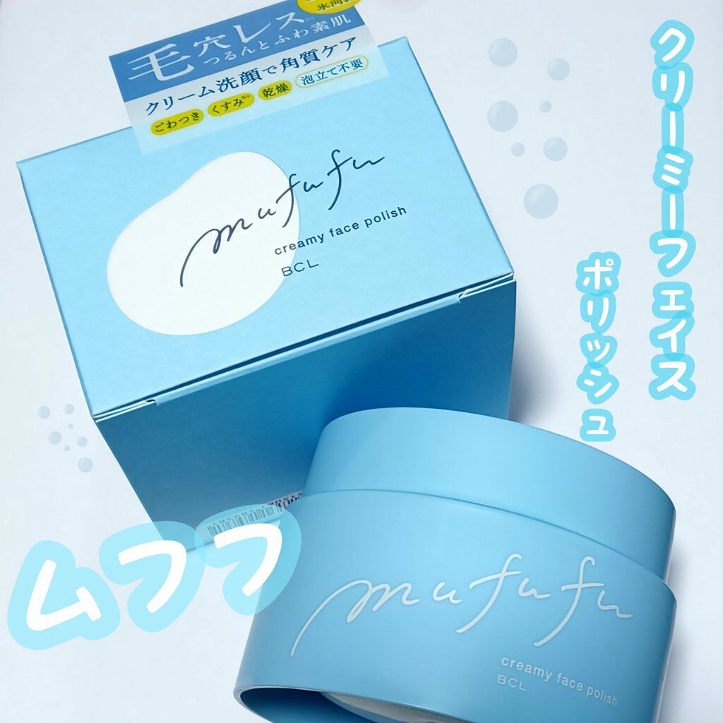 クリーミーフェイスポリッシュ/ムフフ/洗顔フォームを使ったクチコミ（1枚目）