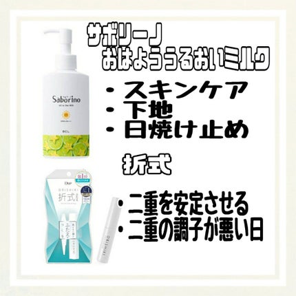 メイク キープ ミスト EX/コーセーコスメニエンス/フィックスミストを使ったクチコミ(2枚目)