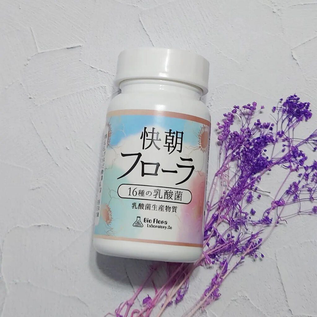 sparkle_sounds_vuk3 on LIPS 「快朝フローラをお試しさせていただきました。毎日の美容と健康習慣..」(3枚目)