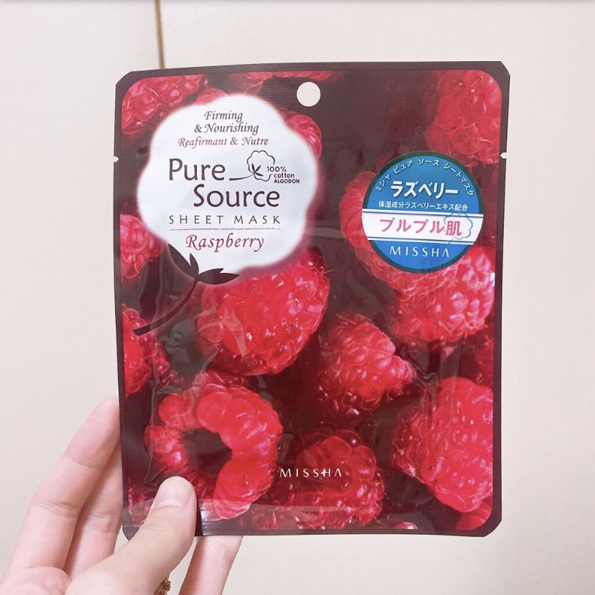 MISSHA ピュアソース シートマスク ラズベリー（覆盆子）