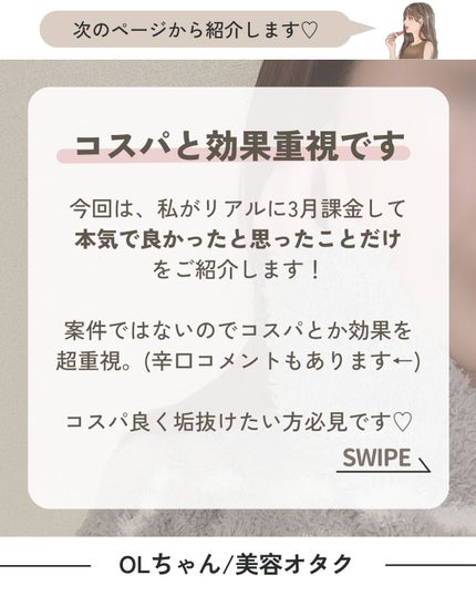 を使ったクチコミ(2枚目)