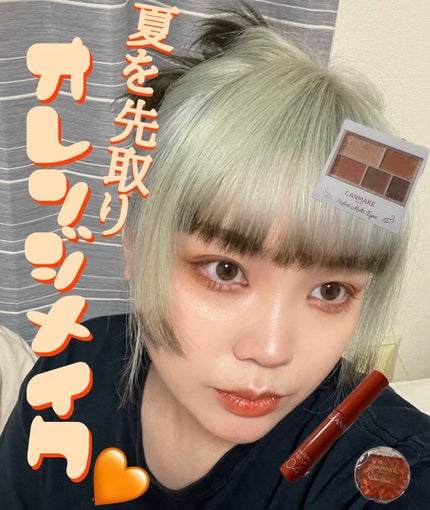 クリームチーク/キャンメイク/ジェル・クリームチークを使ったクチコミ(1枚目)