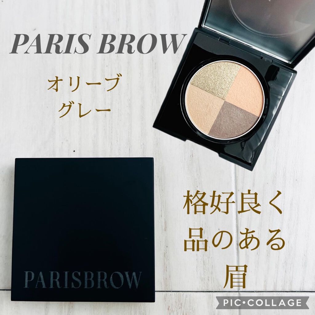 aya_s_beauty on LIPS 「PARISBROW格好良く品のある眉にオリーブグレーセット試し..」(1枚目)
