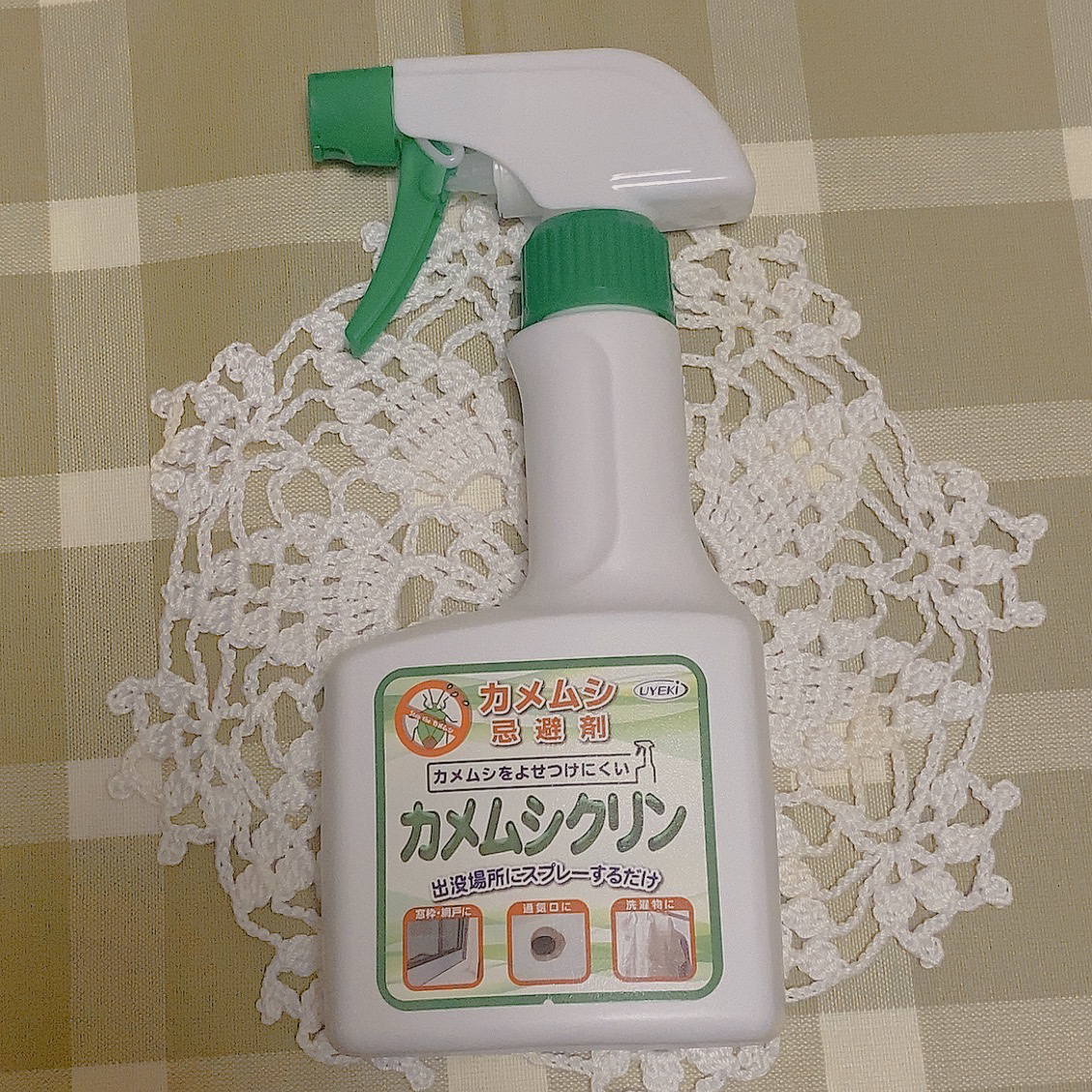 を使ったクチコミ（1枚目）