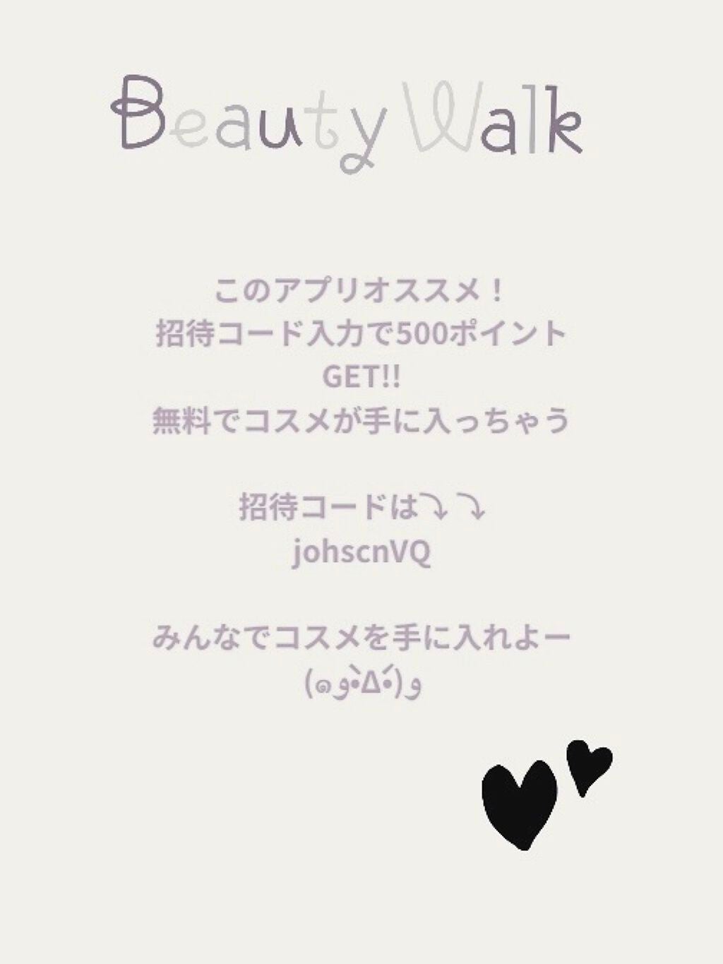 むぅ on LIPS 「✂ーーーーーーーーーーーーーーーーーーーーBeautywalk..」(1枚目)
