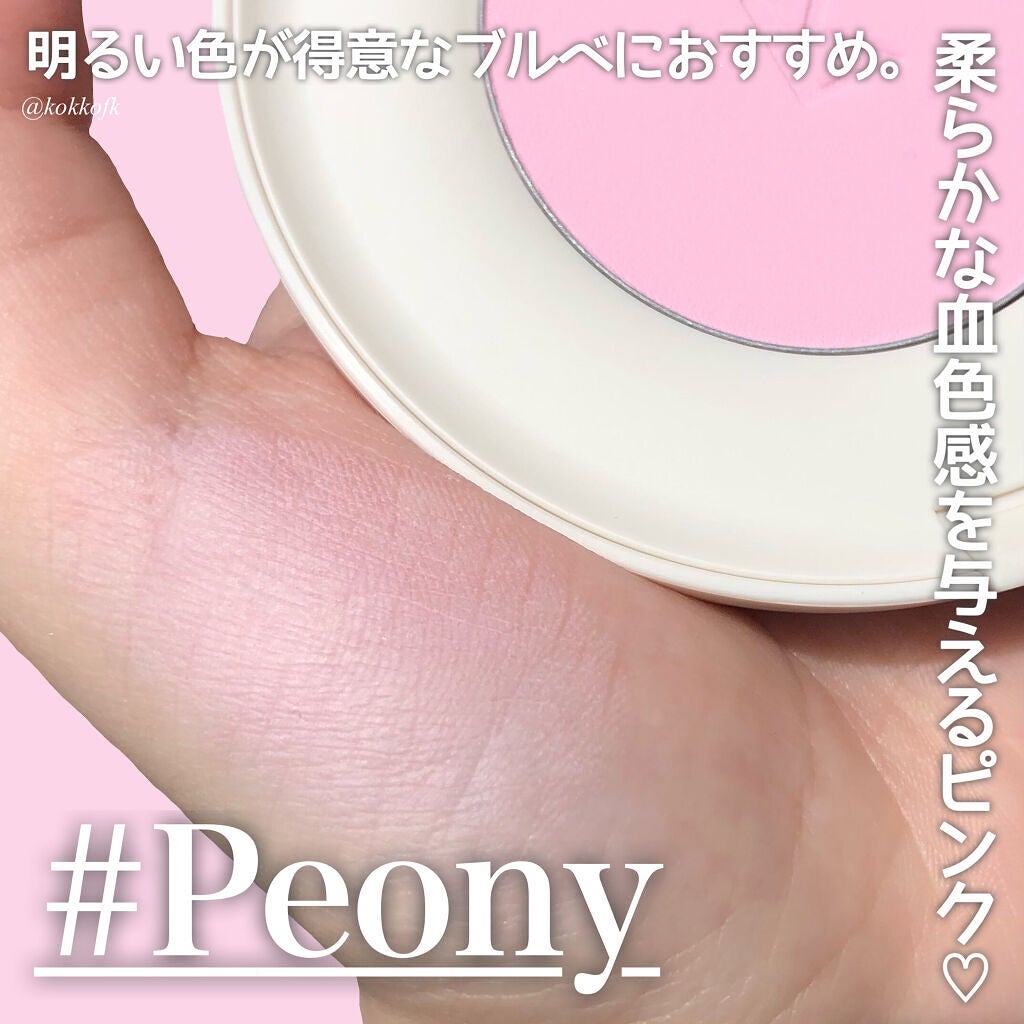 バイタルシアーブラッシャー/Laka/パウダーチークを使ったクチコミ(5枚目)